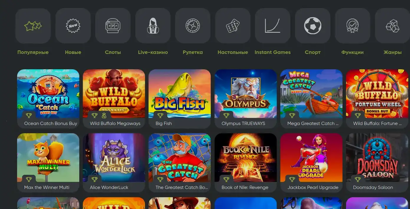 Бонусы и акции в казино Вулкан Старс