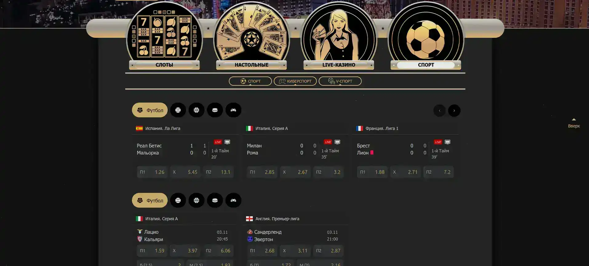 Служба поддержки казино Вулкан Старс